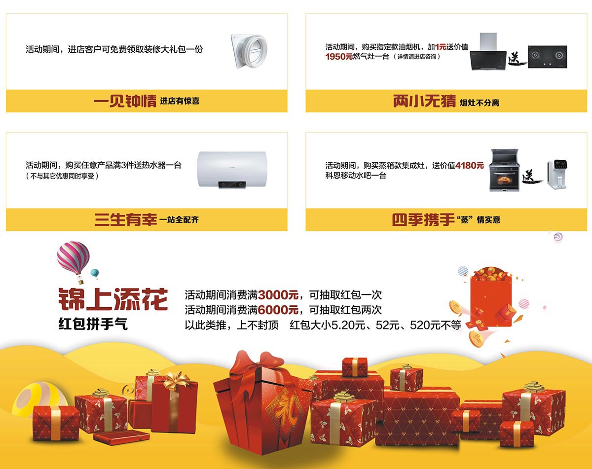 2019這個(gè)五月非裝不可，科恩電器