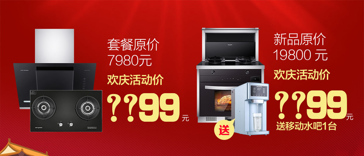 2019年7月活動(dòng)，新品季，科恩中國(guó)萬(wàn)里行，1元搶豪禮!