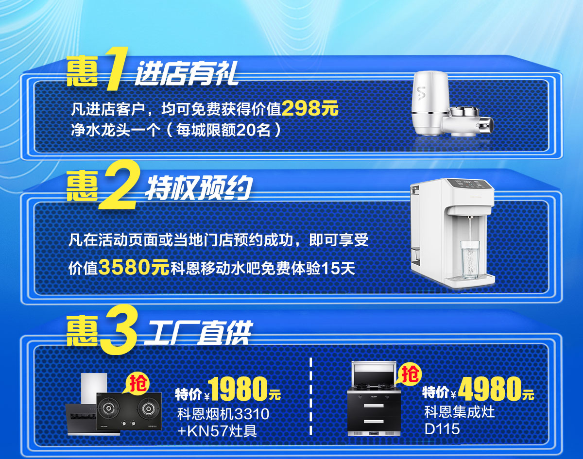 2020年7月，新品品鑒惠，年中首發(fā)，震撼來襲！