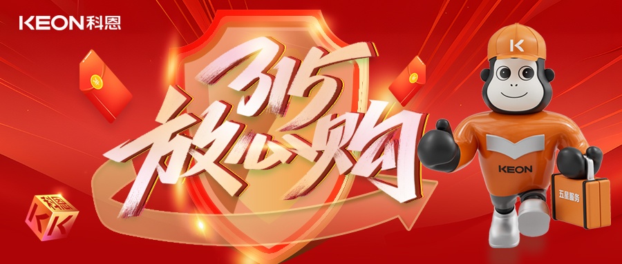 科恩315舊廚煥新節(jié)，換新廚房正當(dāng)時，政企雙補(bǔ)助升級！